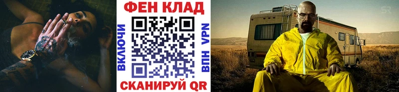 Первитин Methamphetamine где купить наркоту Иркутск