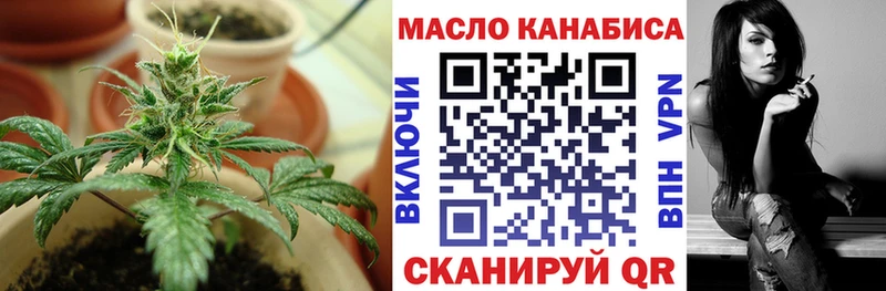 ТГК гашишное масло  Иркутск 