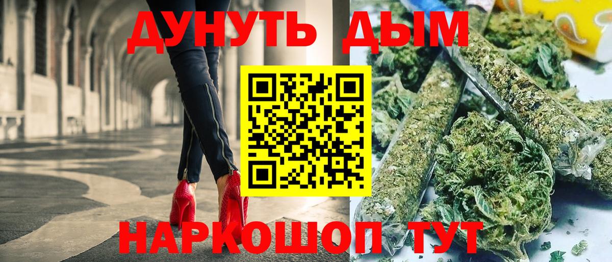 Бошки Шишки MAZAR Иркутск