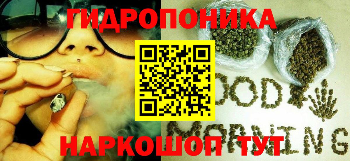Иркутск  МАРИХУАНА MAZAR  Бошки марихуана OG Kush  Вход с VPN  Канабис ГИДРОПОН  Бошки марихуана VHQ 